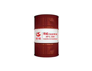 得威AP-L工業(yè)齒輪油