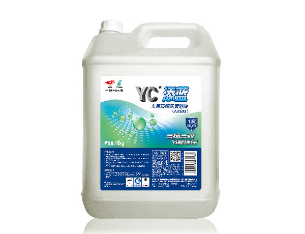 YC添藍(lán)車(chē)用高純尿素溶液